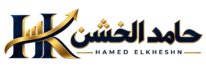 شعار حامد الخشن خبير التسويق الالكتروني
